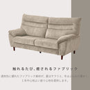KaguBuy リン ソファ 3人掛け ハイバックソファ ファブリック 肘あり ソファー 三人掛 3P 3Pソファ リビングソファー リビング  北欧 【大型商品】