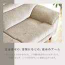 KaguBuy リン ソファ 3人掛け ハイバックソファ ファブリック 肘あり ソファー 三人掛 3P 3Pソファ リビングソファー リビング  北欧 【大型商品】