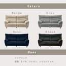 KaguBuy リン ソファ 3人掛け ハイバックソファ ファブリック 肘あり ソファー 三人掛 3P 3Pソファ リビングソファー リビング  北欧 【大型商品】