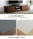 KaguBuy カイト テレビ台 ローボード 幅140 完成品 日本製 大川家具 北欧 テレビボード メラミン 収納 テレビラック TV台 木製