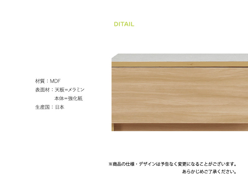 天板メラミンでシンプルな国産テレビボード 幅180 Kaito -カイト-