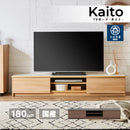KaguBuy カイト テレビ台 ローボード 幅180 完成品 日本製 大川家具 北欧 テレビボード メラミン 収納 テレビラック TV台 木製