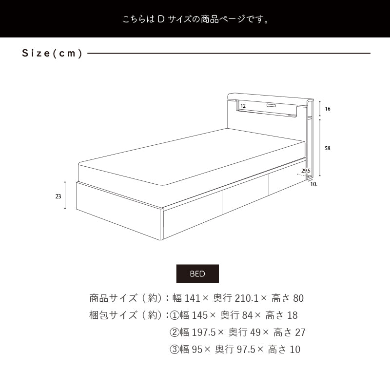 KaguBuy タッキー ダブル ベッド BOX 収納 引き出し 収納ベッド 収納付き 宮付き 棚付き コンセント付き ヘッドレスト ダブルベッド 宮 おしゃれ フレーム【大型商品】