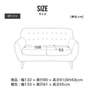 KaguBuy ソファ 2人掛け 3人掛け スツール パッチワーク 北欧  ローソファー リビング 三人掛け おしゃれ かわいい ソファー リビングソファー  2人掛け 3人掛けソファー 2P 3P 3人用 新生活  布張り カジュアル デザイン ラム 【大型商品】