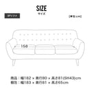 KaguBuy ソファ 2人掛け 3人掛け スツール パッチワーク 北欧  ローソファー リビング 三人掛け おしゃれ かわいい ソファー リビングソファー  2人掛け 3人掛けソファー 2P 3P 3人用 新生活  布張り カジュアル デザイン ラム 【大型商品】