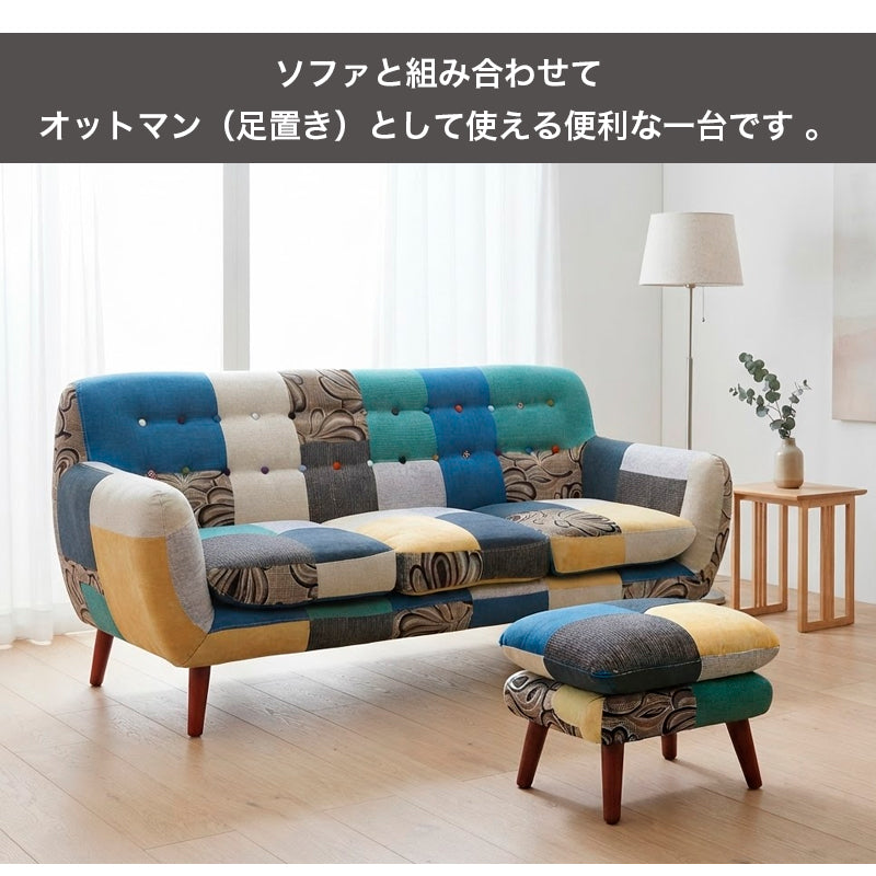 オットマン・スツールの一覧 | KaguBuy 公式オンラインストア