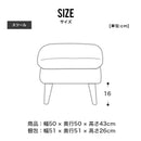 KaguBuy ラム オットマン 1人掛け パッチワーク ローソファ 一人掛け一人暮らし テーブル スツール