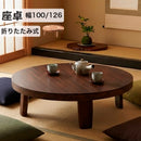 KaguBuy アカシア無垢材の100cm丸型座卓 126cm 折りたたみ 丸テーブル ちゃぶ台 円卓 食卓 坐卓 丸型座卓 丸型テーブル 丸 天板 折れ脚 折脚テーブル ローテーブル センターテーブル 座卓 天然木 無垢材 円形 完成品 おしゃれ デオロ
