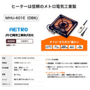 こたつテーブル 単品 ダイニングテーブル 組立簡単 ハイタイプ 2人掛け 4人掛け 5人掛け 6人掛け オーク突板 ダイニング ラッカー 塗装 コンパクト 北欧 モダン シンプル おしゃれ ファミリー カップル 家族向け 正方形 長方形 スノン Kagubuy
