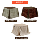 ＜こたつ 4点セット 幅85cm＞ 正方形 ハイタイプ ダイニングこたつ 薄掛け コタツ こたつ台セット こたつ布団 テーブル 布団 3点セット 4点セット ヴィンテージ 洗える おしゃれ 北欧 コタツ布団 節電 省エネ メトロヒーター スノン【大型商品】