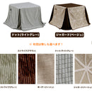 ＜こたつ 4点セット 幅85cm＞ 正方形 ハイタイプ ダイニングこたつ 薄掛け コタツ こたつ台セット こたつ布団 テーブル 布団 3点セット 4点セット ヴィンテージ 洗える おしゃれ 北欧 コタツ布団 節電 省エネ メトロヒーター スノン【大型商品】