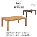 こたつテーブル 単品 ダイニングテーブル 組立簡単 ハイタイプ 2人掛け 4人掛け 5人掛け 6人掛け オーク突板 ダイニング ラッカー 塗装 コンパクト 北欧 モダン シンプル おしゃれ ファミリー カップル 家族向け 正方形 長方形 スノン Kagubuy