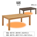 ＜こたつ 6点セット 幅150cm＞ 長方形 薄掛け コタツ こたつ台セット こたつ布団 テーブル 布団 5点セット＋こたつ布団 ヴィンテージ 洗える おしゃれ 北欧 コタツ布団 節電 省エネ メトロヒーター ハイタイプ ダイニングこたつ スノン【大型商品】
