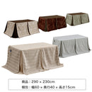 ＜こたつ 6点セット 幅150cm＞ 長方形 薄掛け コタツ こたつ台セット こたつ布団 テーブル 布団 5点セット＋こたつ布団 ヴィンテージ 洗える おしゃれ 北欧 コタツ布団 節電 省エネ メトロヒーター ハイタイプ ダイニングこたつ スノン【大型商品】