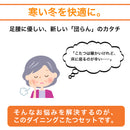 ＜こたつ 6点セット 幅150cm＞ 長方形 薄掛け コタツ こたつ台セット こたつ布団 テーブル 布団 5点セット＋こたつ布団 ヴィンテージ 洗える おしゃれ 北欧 コタツ布団 節電 省エネ メトロヒーター ハイタイプ ダイニングこたつ スノン【大型商品】