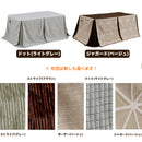 ＜こたつ 6点セット 幅150cm＞ 長方形 薄掛け コタツ こたつ台セット こたつ布団 テーブル 布団 5点セット＋こたつ布団 ヴィンテージ 洗える おしゃれ 北欧 コタツ布団 節電 省エネ メトロヒーター ハイタイプ ダイニングこたつ スノン【大型商品】