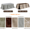＜こたつ 8点セット 幅195cm＞ 長方形 薄掛け コタツ こたつ台セット こたつ布団 テーブル 布団 7点セット＋こたつ布団 ヴィンテージ 洗える おしゃれ 北欧 コタツ布団 節電 省エネ メトロヒーター ハイタイプ ダイニングこたつ スノン【大型商品】