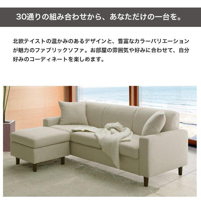 KaguBuy ラーク ソファ ソファー 3人掛け 3P 3人用 スツール シンプル