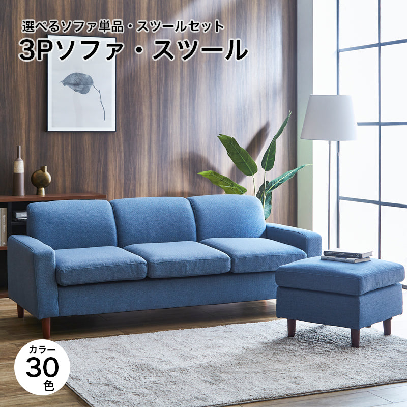 スツールの一覧 | KaguBuy 公式オンラインストア