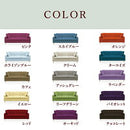 KaguBuy ラーク ソファ ソファー 3人掛け 3P 3人用 シンプル リビング ファブリック 布張り ローソファ 三人掛け 新生活【大型商品】