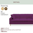 KaguBuy ラーク ソファ ソファー 3人掛け 3P 3人用 シンプル リビング ファブリック 布張り ローソファ 三人掛け 新生活【大型商品】