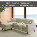 KaguBuy ラーク スツール オットマン 1人掛け 足置き シンプル 脚 布 ファブリック 1P ソファ ソファー 新生活 一人暮らし コンパクト 可愛い