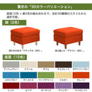 KaguBuy ラーク スツール オットマン 1人掛け 足置き シンプル 脚 布 ファブリック 1P ソファ ソファー 新生活 一人暮らし コンパクト 可愛い