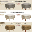 KaguBuy ラーク スツール オットマン 1人掛け 足置き シンプル 脚 布 ファブリック 1P ソファ ソファー 新生活 一人暮らし コンパクト 可愛い