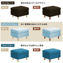 KaguBuy ラーク スツール オットマン 1人掛け 足置き シンプル 脚 布 ファブリック 1P ソファ ソファー 新生活 一人暮らし コンパクト 可愛い