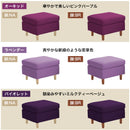 KaguBuy ラーク スツール オットマン 1人掛け 足置き シンプル 脚 布 ファブリック 1P ソファ ソファー 新生活 一人暮らし コンパクト 可愛い
