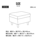 KaguBuy ラーク スツール オットマン 1人掛け 足置き シンプル 脚 布 ファブリック 1P ソファ ソファー 新生活 一人暮らし コンパクト 可愛い