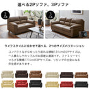ソファー 2人掛け 3人掛け 完成品 合皮 PVC 二人掛け レザー 2人用 2P 2人掛け 3人用 3P 3人掛けソファ ソファ リビングソファ リビング 北欧 シンプル 新生活 オレ【大型商品】