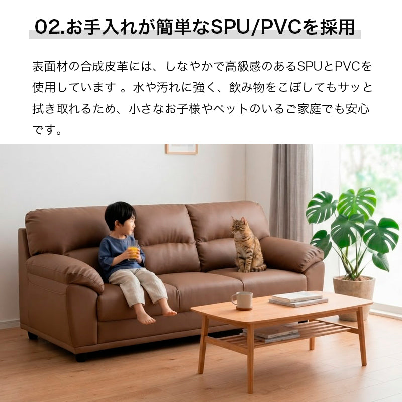 ソファー 2人掛け 3人掛け 完成品 合皮 PVC 二人掛け レザー 2人用 2P