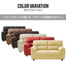 ソファー 2人掛け 3人掛け 完成品 合皮 PVC 二人掛け レザー 2人用 2P 2人掛け 3人用 3P 3人掛けソファ ソファ リビングソファ リビング 北欧 シンプル 新生活 オレ【大型商品】