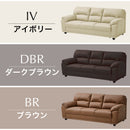 ソファー 2人掛け 3人掛け 完成品 合皮 PVC 二人掛け レザー 2人用 2P 2人掛け 3人用 3P 3人掛けソファ ソファ リビングソファ リビング 北欧 シンプル 新生活 オレ【大型商品】