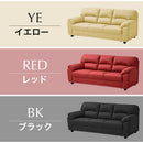 ソファー 2人掛け 3人掛け 完成品 合皮 PVC 二人掛け レザー 2人用 2P 2人掛け 3人用 3P 3人掛けソファ ソファ リビングソファ リビング 北欧 シンプル 新生活 オレ【大型商品】