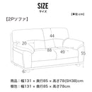 ソファー 2人掛け 3人掛け 完成品 合皮 PVC 二人掛け レザー 2人用 2P 2人掛け 3人用 3P 3人掛けソファ ソファ リビングソファ リビング 北欧 シンプル 新生活 オレ【大型商品】