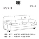ソファー 2人掛け 3人掛け 完成品 合皮 PVC 二人掛け レザー 2人用 2P 2人掛け 3人用 3P 3人掛けソファ ソファ リビングソファ リビング 北欧 シンプル 新生活 オレ【大型商品】
