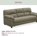 ソファー 3人掛け 完成品 合皮 PVC 三人掛け レザー 3人用 3P 3人掛けソファ ソファ リビングソファ リビング 北欧 シンプル 新生活 オレ【大型商品】