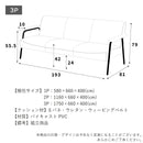 ビンテージ調 ソファ 1人掛け 2人掛け 3人掛け 3サイズ展開 スチール脚 ソファー レトロ ミッドセンチュリー調 男前 モダン インダストリアル 合皮 合成皮革 フェイクレザー カフェ風 おしゃれ 応接室用 シド