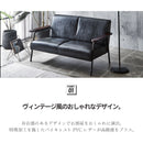 ビンテージ調 ソファ 1人掛け 2人掛け 3人掛け 3サイズ展開 スチール脚 ソファー レトロ ミッドセンチュリー調 男前 モダン インダストリアル 合皮 合成皮革 フェイクレザー カフェ風 おしゃれ 応接室用 シド