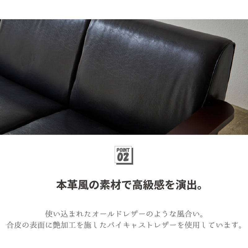 【フミフミ】未使用 ミッドセンチュリーデザイン ソファ 3人掛ブラック 3人掛けソファー 完成品 レトロソファー ミッドセンチュリー