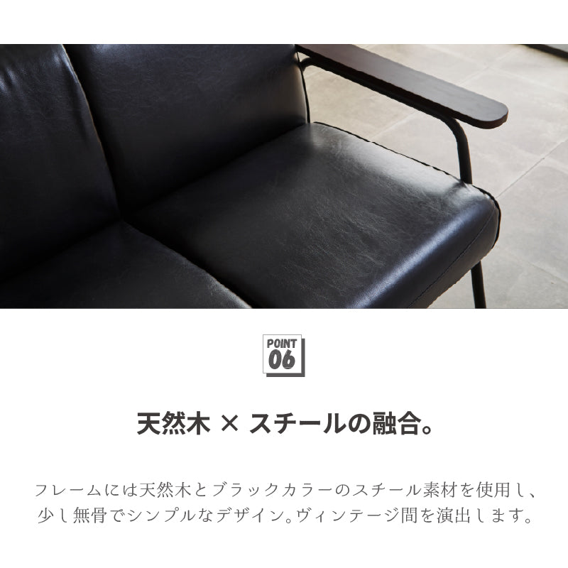 ビンテージ調 ソファ 1人掛け 2人掛け 3人掛け 3サイズ展開