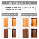 アルダー材 国産 幅90cm 幅120cm ワードローブ ＜アリセア＞ クローゼット ロッカー 服吊 幅90cm 北欧 シンプル モダン 国産 木製 完成品 国産品　衣類収納  レール付 木製 大容量 大川家具 おしゃれ【大型商品】