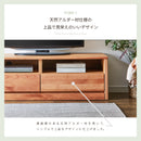 アルダー材国産幅120cmAVチェスト＜アリセア＞テレビボード AVボード TV台 テレビ台 幅120cm ナチュラル 国産品 完成品 おしゃれ レール付 木製 大容量 大川家具 自然塗装