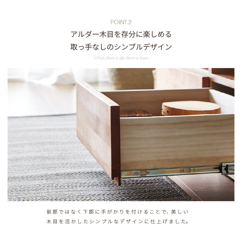 アルダー材国産幅120cmAVチェスト＜アリセア＞テレビボード AVボード TV台 テレビ台 幅120cm ナチュラル 国産品 完成品 おしゃれ レール付 木製 大容量 大川家具 自然塗装