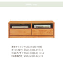 アルダー材国産幅120cmAVチェスト＜アリセア＞テレビボード AVボード TV台 テレビ台 幅120cm ナチュラル 国産品 完成品 おしゃれ レール付 木製 大容量 大川家具 自然塗装