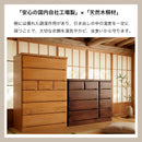 収納チェスト 日本製 桐たんす 桐箪笥 桐タンス 幅90cm 105cm 6段 120cm 4段  完成品 ローチェスト 桐 無垢材 天然木 木目 国産 箱組ロッキング 長引き出しフルオープンレール付 二色 ダークブラウン ナチュラル ウレタン樹脂塗装 Chad チャド【大型商品】