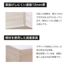 収納チェスト 日本製 桐たんす 桐箪笥 桐タンス 幅90cm 105cm 6段 120cm 4段  完成品 ローチェスト 桐 無垢材 天然木 木目 国産 箱組ロッキング 長引き出しフルオープンレール付 二色 ダークブラウン ナチュラル ウレタン樹脂塗装 Chad チャド【大型商品】