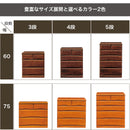 KaguBuy シフ 隠しキャスター付き収納チェスト ローチェスト 幅60cm 幅75cm 幅90cm 3段 4段 5段 押入れ収納 桐 日本製 国産 大川家具 引き出し箱組 フルオープンレール 2色 ブラウン ミドル ダーク Sif シフ